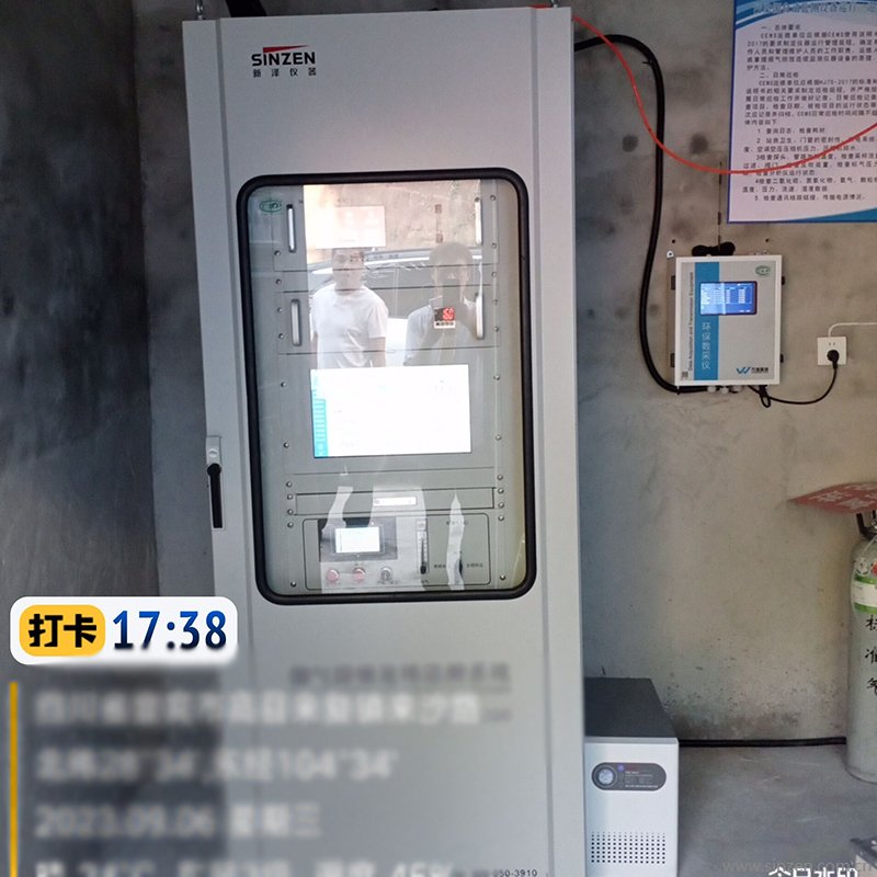 煙氣在線監測安裝使用圖