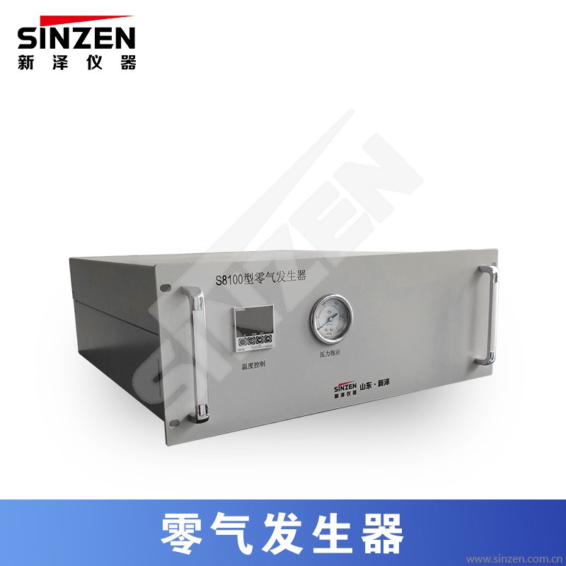 零氣發生器/除烴器