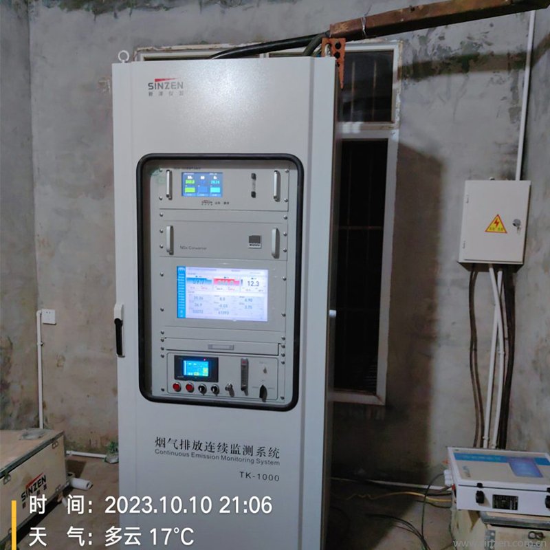 煙氣在線監測系統