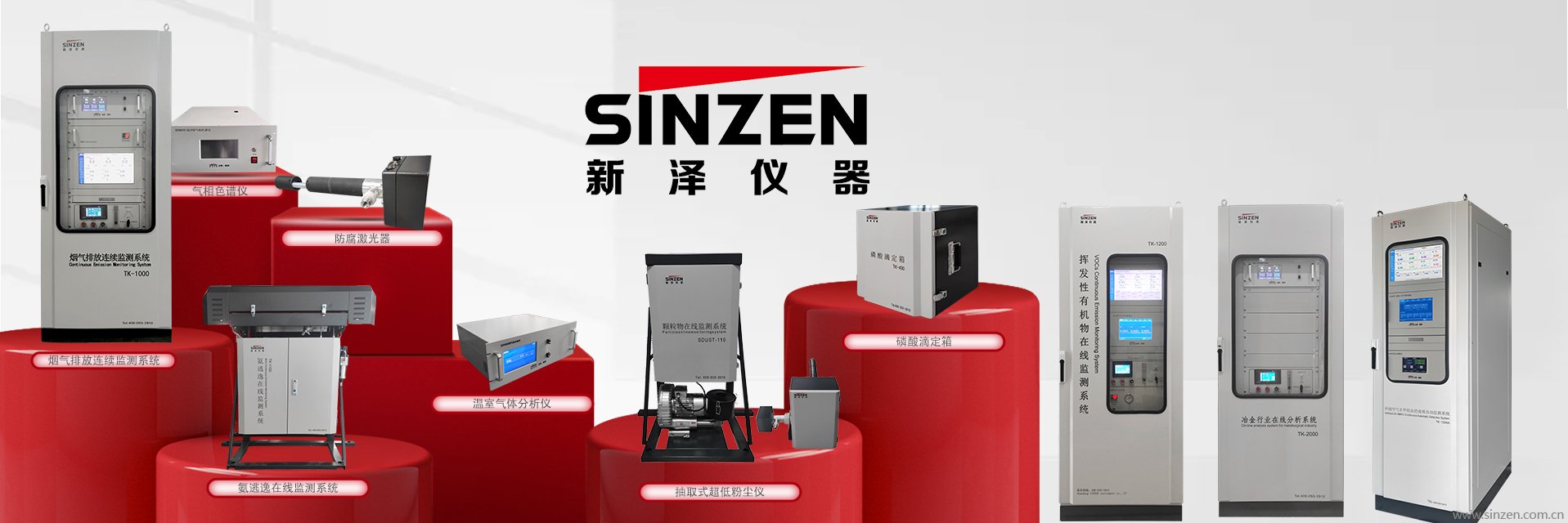 針對環境監測過程中存在的弄虛作假行為分析探討