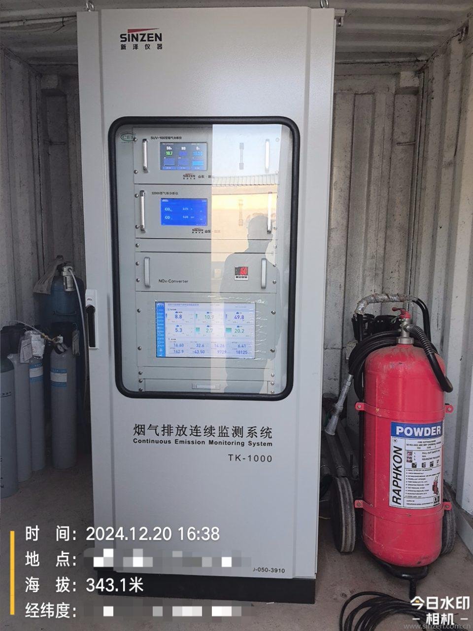 煙氣在線監測系統