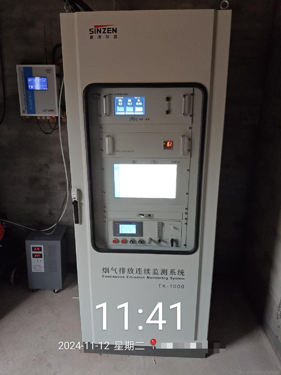 煙氣在線監測系統