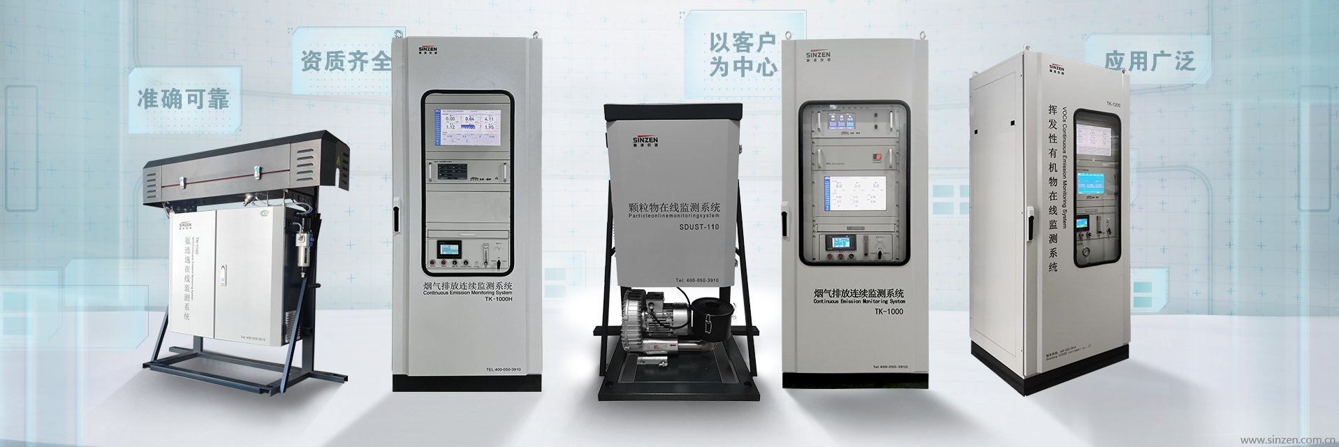 環(huán)境在線監(jiān)測系統(tǒng)