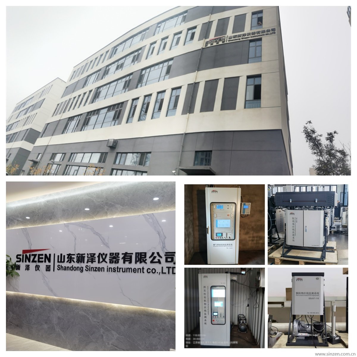 山東新澤儀器有限公司