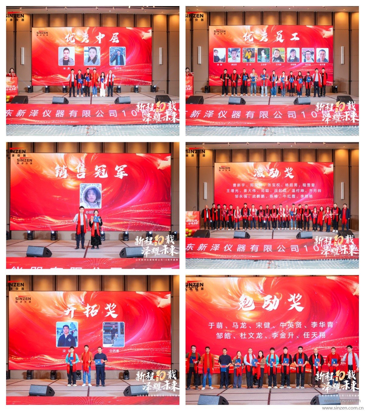 1767859816119023.jpg 頒獎.jpg